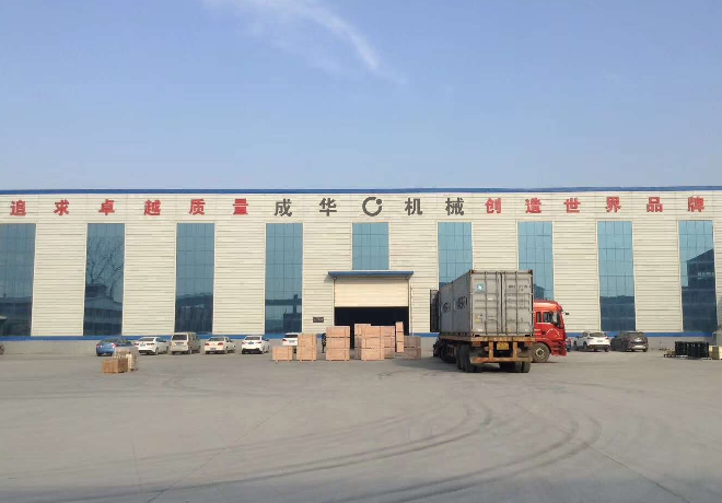 扬帆华北，荣耀启程｜河北成华机械制造河北分公司开业