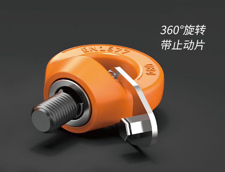 眼型旋转吊环车间实拍现场