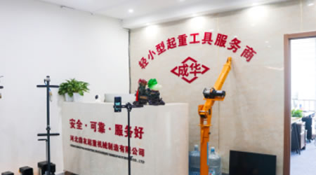 工厂重型设备起吊使用旋转吊环卸扣等吊具