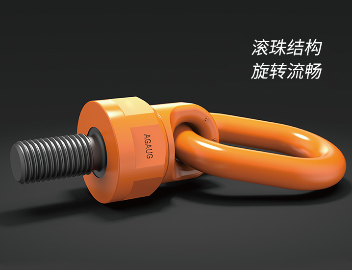 万向旋转吊环车间实拍现场